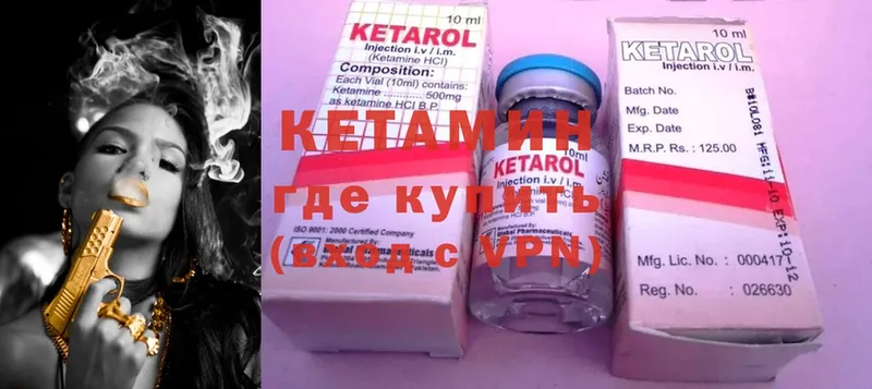 купить закладку  Краснослободск  Кетамин ketamine 