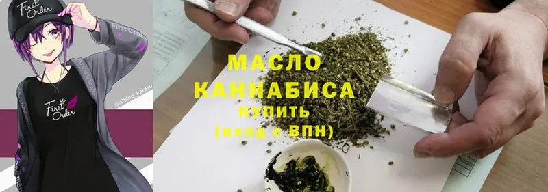 Дистиллят ТГК гашишное масло  Краснослободск 